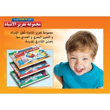 Adeda Yayıncılık Attention Strengthening Exercises 5 Age Arabic