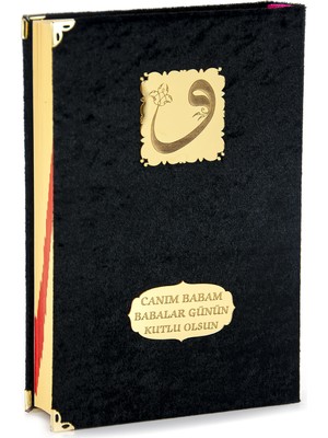 İhvan Online Babalar Gününe Özel Islami Ibadet Hediyelik Set 74