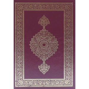 Kur'An-I Kerim (Rahle Boy)
