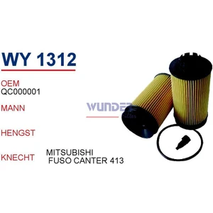 Mitsubishi Fuso Canter 413 Yağ Filtresi