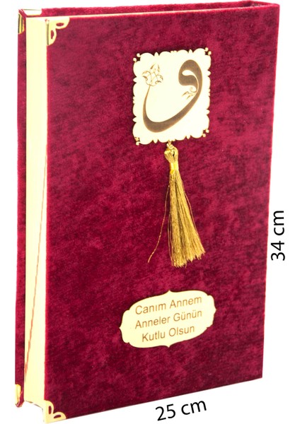 Anneler Günü Hediyesi Kadife Kaplı Kuranı Kerim - Sade Arapça - Cami Boy - Bordo