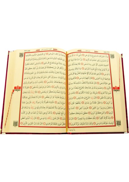Anneler Günü Hediyesi Kadife Kaplı Kuranı Kerim - Sade Arapça - Cami Boy - Bordo modelleri