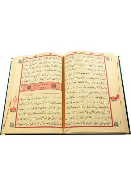 Anneler Günü Hediyesi Kadife Kaplı Kuranı Kerim - Sade Arapça - Cami Boy - Yeşil