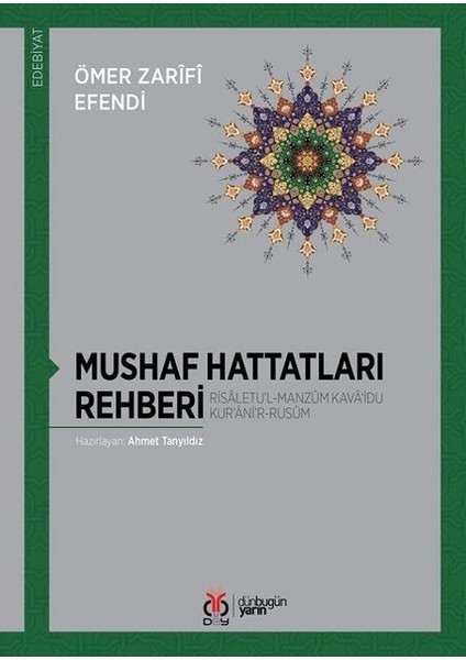 Mushaf Hattatları Rehberi - Ömer Zarifi Efendi