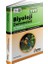 TYT Biyoloji 40 Deneme 1
