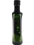 Kabak Çekirdeği Taşıyıcı Yağı 250 ml 1