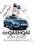 Aerotwin Nissan Qashqai 2014 - 2020 Ön ve Arka Silecek Seti 2