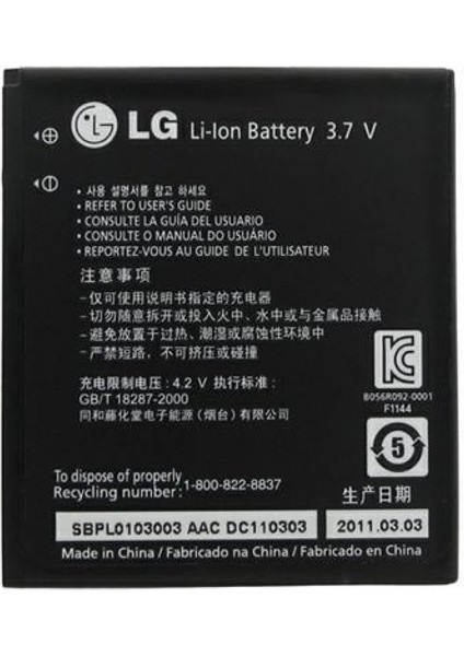 P920 Uyumlu Lg 18287-2000 1500 Mah Batarya
