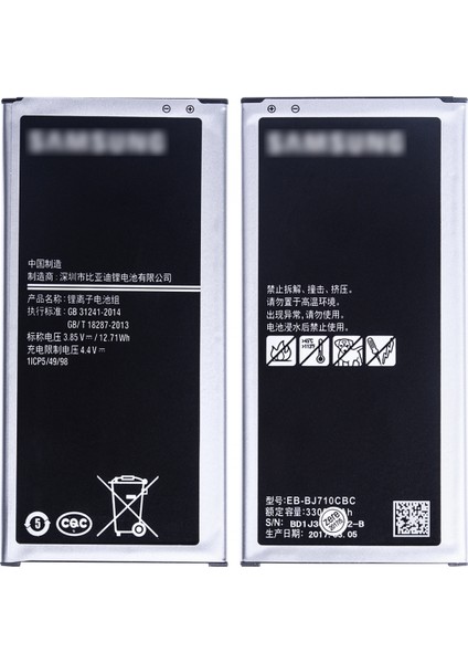 Galaxy J710 J7 2016 Uyumlu Samsung EB-BJ710CBC 3300 Mah Batarya