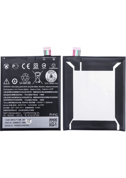 Desire 630 Uyumlu B2PST100 2200 Mah Batarya
