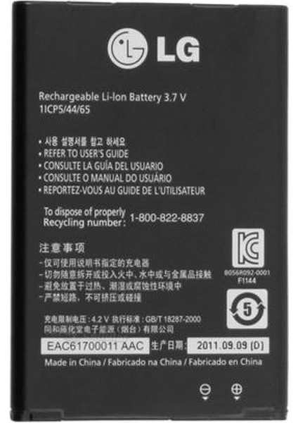 Optimus Black P970 Için Lg BL-44JN 1500 Mah Batarya