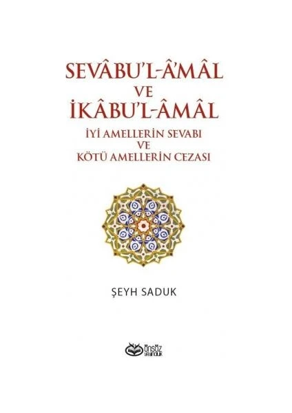 Önsöz Yayıncılık Sevabu'l-Amal ve Ikabu'l Amal