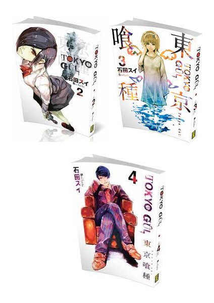 Tokyo Gul 2-4. Ciltler Manga Seti - Sui Işida