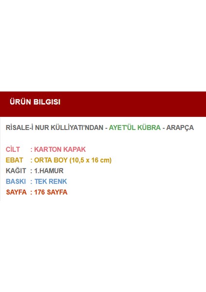 Ayetü'l Kübra (Arapça) fiyatları