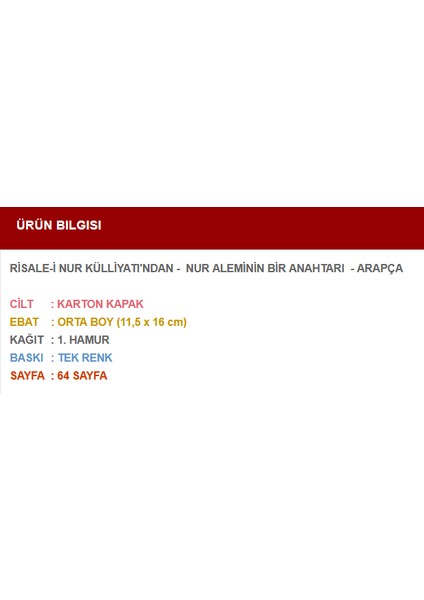 Mesanik-İ Dakika Usulü Akide (Arapça)