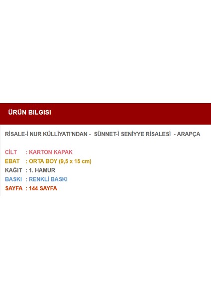 Sünnet-İ Seniyye (Arapça) fiyatları