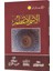İsm-İ Azam (Arapça) 1