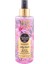 Eyüp Sabri Tuncer Silky Touch Vücut Spreyi 250 ml Bayan 1