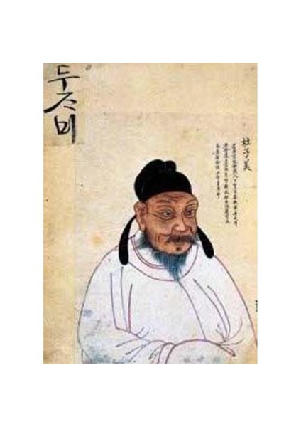 Puzzle Chinese Man (1000 Parça)