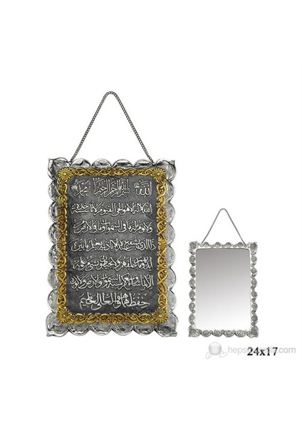 925 Kakmalı Ayet-El Kürsi Yazılı Aynalı Tablo| Kr25500011