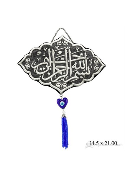 925 Püsküllü Besmele Yazılı Duvar Ayeti | Kr2550012