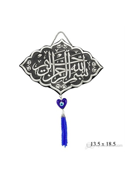 925 Püsküllü Besmele Yazılı Duvar Ayeti | Kr2550015