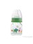 Özel Amaçlı Mini Cam Biberon 60 ml Yeşil 1