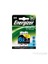 (E17-9986) Şarjlı 2300 Mah AA Kalem Pil 2Li Blister (Şarj edilmiş) 1