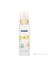 Şaşkın Hayvancıklar PP Biberon 250 ML (%0 BPA) / Bej 1