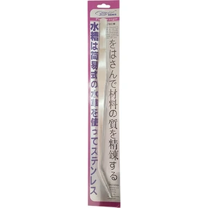 Akvaryum Bitki Cımbızı Eğik Uçlu 38 cm