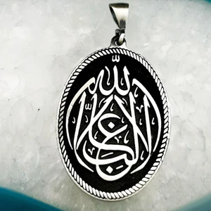 La Galibe Illallah Allah'tan Başka Galip Yoktur Yazılı Gümüş Kolye Ucu