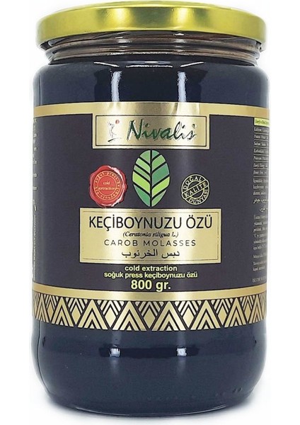 Keçiboynuzu Pekmezi 800 gr/ Kıvamı ve Tadı Uygun/ Besleyici/ Kahvaltılık
