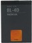 E5 Uyumlu Nokia Bl-4d 1100 Mah Batarya 1
