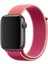 Apple Watch 44MM Uyumlu Kayış Spor Loop Kordon Nar 2