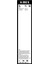 Aerotwin Silecek Seti - [700/575 mm] Honda Civic Sedan (2005 - 2007) [fd]- A 392 S 4