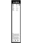 Aerotwin Silecek Seti - [750/650 mm] Citroen C4 L (2011 - 2021)- A 120 S 4