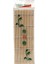 *benefisha Yuvarlak Sushi Sarma Hasırı 27 x 27 cm 1