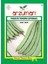 Oturak Fasulye Tohumu 50 gr 1
