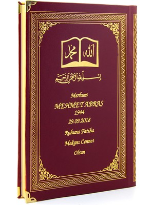 İhvan Online 50 Adet - Isim Baskılı Ciltli Yasin Kitabı - Osmanlı Desenli - Orta Boy - 176 Sayfa - Bordo Renk - Dini Hediyelik