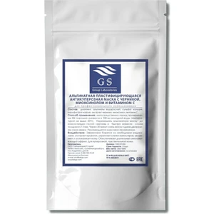 Gs Group Yaban Mersin Özü,mioksinol ve C Vitamin Ile Maske 350GR