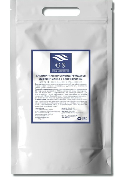 Gs Group Klorofil Ile Maske 1kg