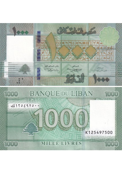 Lübnan, 1.000 Livre (2016) P#90 Çil Eski Yabancı Kağıt Para