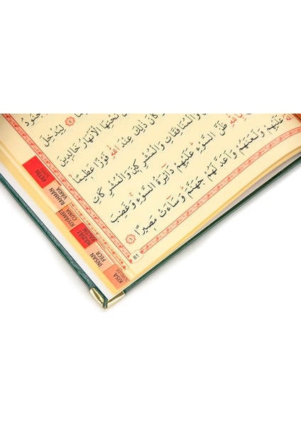 50 Adet - Isim Baskılı Ciltli Yasin Kitabı - Orta Boy - 176 Sayfa - Yeşil Renk - Mevlüt Hediyeliği modelleri