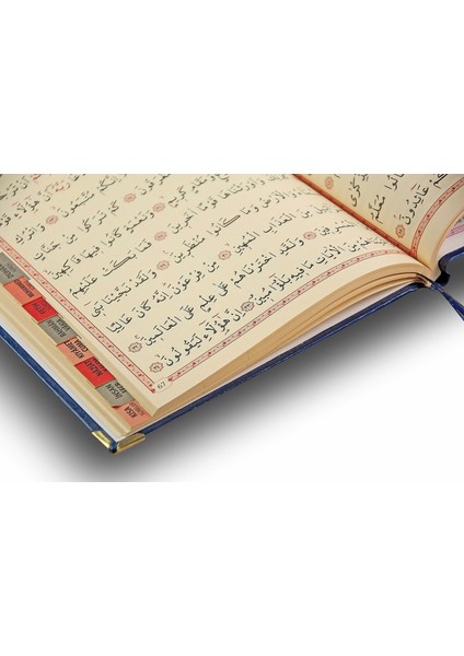 50 Adet - Isim Baskılı Ciltli Yasin Kitabı - Orta Boy - 176 Sayfa - Lacivert Renk - Dini Hediyelik fırsatları