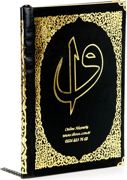 50 Adet - Ciltli Yasin Kitabı - Isme Özel Plakalı - Orta Boy - 176 Sayfa - Siyah Renk - Mevlüt Hediyeliği
