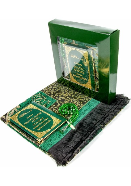50 Adet - Isim Baskılı Ciltli Yasin Kitabı - Seccadeli - Tesbihli - Kutulu - Yeşil - Mevlit Hediye Seti