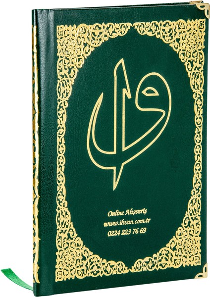 50 Adet - Isim Baskılı Ciltli Yasin Kitabı - Seccadeli - Tesbihli - Kutulu - Yeşil - Mevlit Hediye Seti