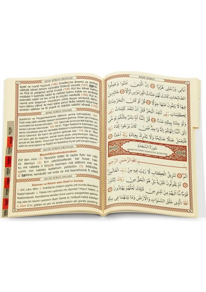 50 Adet - Isim Baskılı Ciltli Yasin Kitabı - Seccadeli - Tesbihli - Kutulu - Yeşil - Mevlit Hediye Seti