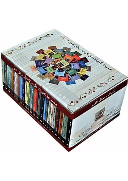 Mucizatı Ahmediyye Risalesi (Arapça) fırsatları