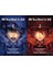 All You Need Is Kill (Öldür Yeter) Manga Seti - 2 Kitap - Hiroşi Sakurazaka 1